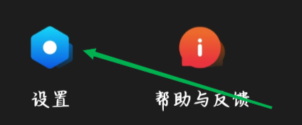 如何开启允许百视TV使用蓝牙权限