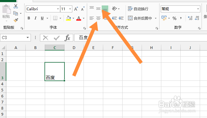 上下居中怎么设置