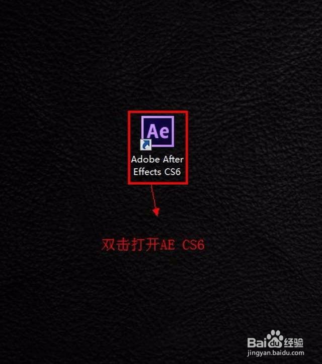 Adobe After Effects cs6【AE CS6】中文安装