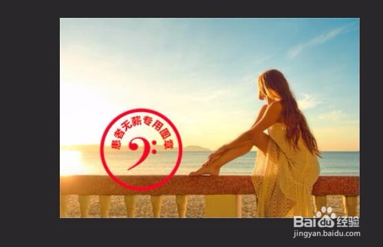 PS如何制作钢印【新手图文教程】