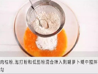 胡萝卜蛋糕怎么做
