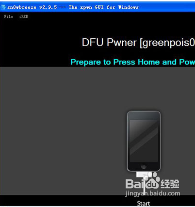 怎么进入dfu模式