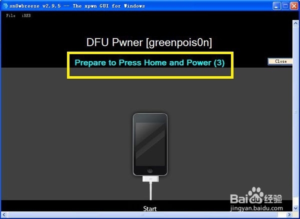 DFU模式怎么进入