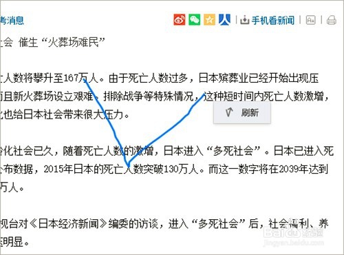 如何设置滑动鼠标关闭网页