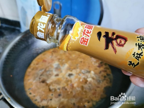 番茄肥牛面的做法