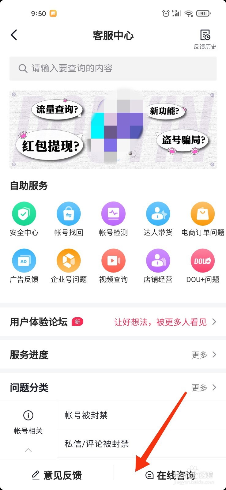 抖音视频流量怎么算钱