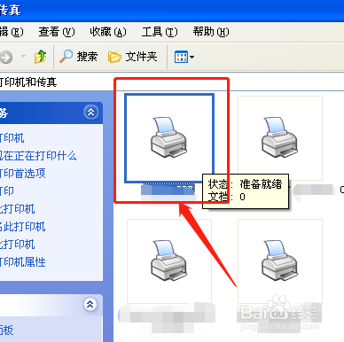 怎么设置默认打印机
