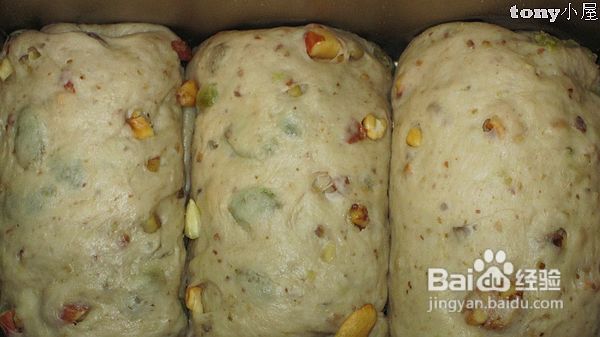 六一给孩子的礼物--营养丰富的坚果面包