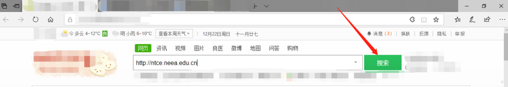 怎么报名中小学教师资格证考试