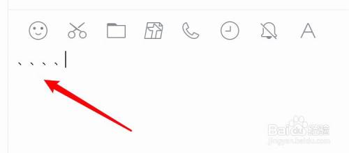 Mac顿号怎么打 百度经验
