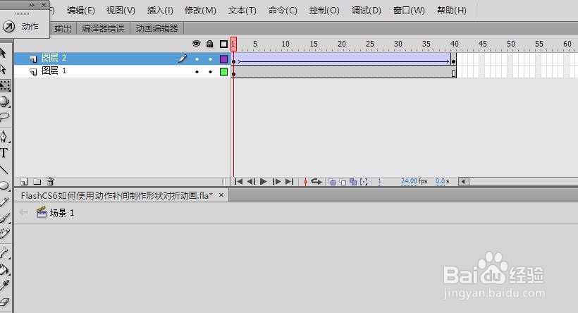FlashCS6如何使用动作补间制作形状对折动画