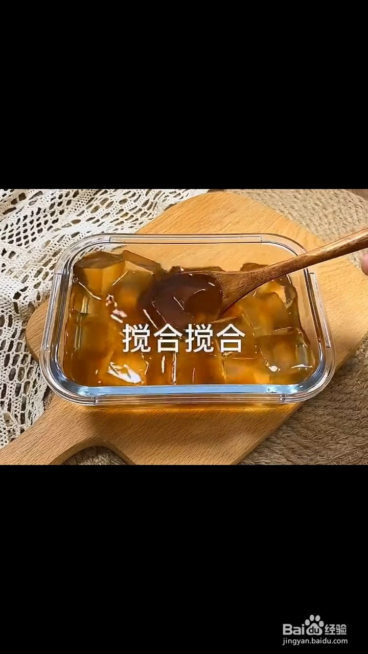 如何制作冰粉