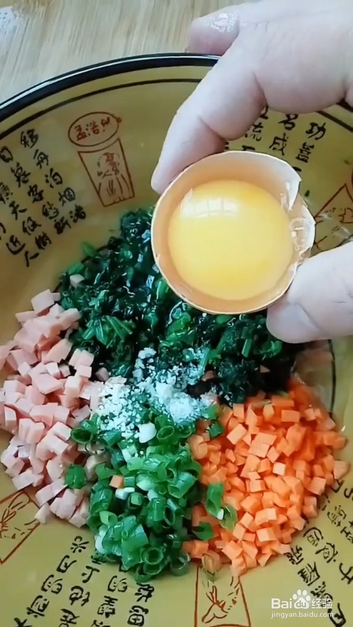 在家怎么做菠菜小饼
