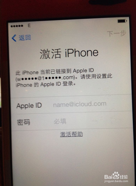 如何鉴别你买的IPHONE是真的还是山寨货