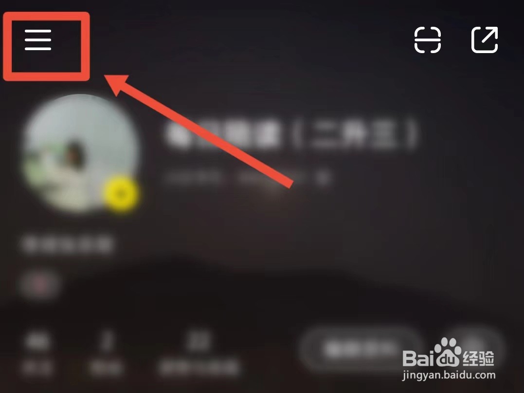 如何查看小红书的二维码
