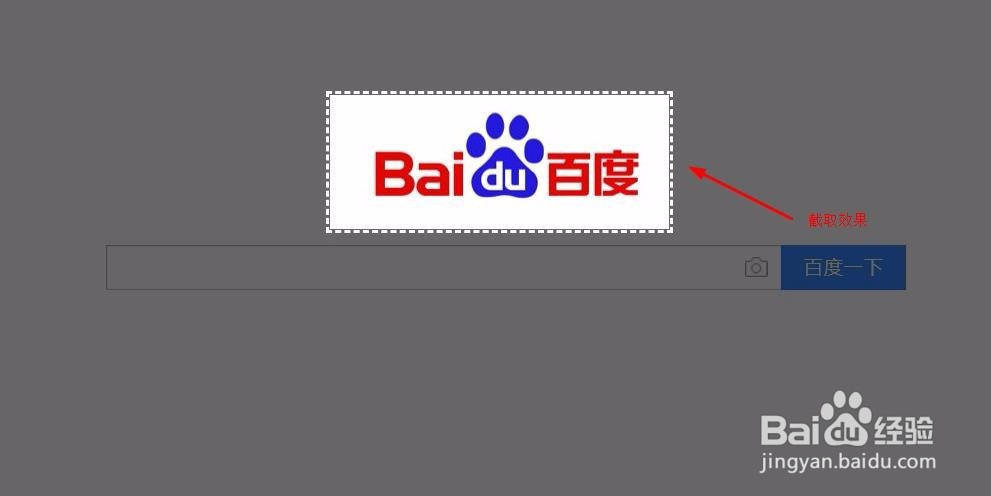Microsoft Edge浏览器如何截图？