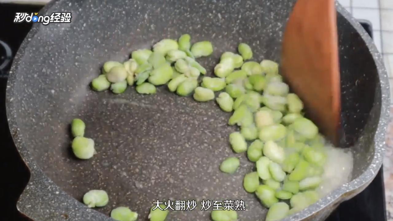 葱炒兰花豆怎么做？