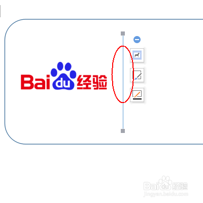 用WPS制作简约名片