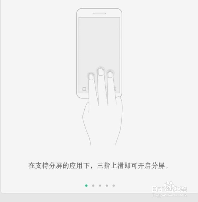 安卓分屏怎么开启