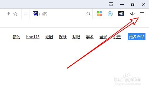 360极速浏览器怎么样设置打开自动翻译功能