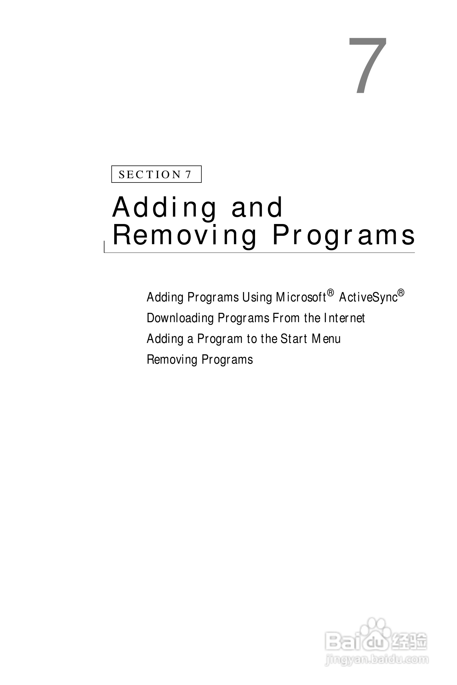 戴尔PDA(掌上电脑)HC01U型说明书:[8]