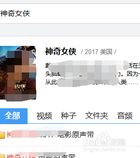 云盘资源共享搜索