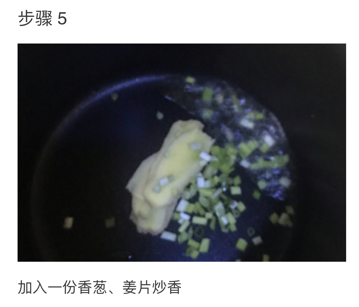 吃烤鸭拿回来的骨头架子怎么煮汤