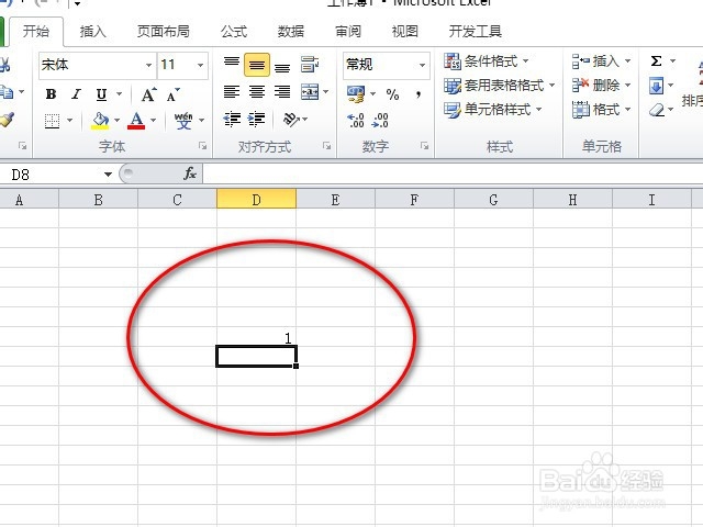 excel怎么输入0