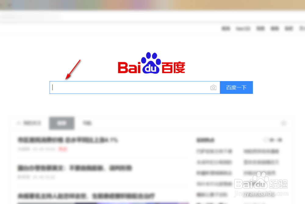 虎牙直播怎么看周星榜
