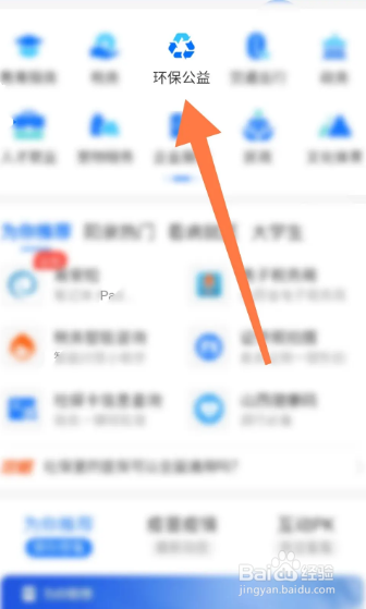 苹果手机上门回收
