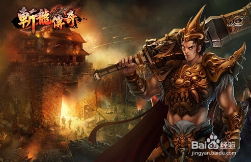 梦想之城 602《斩龙传奇》土城争霸来袭