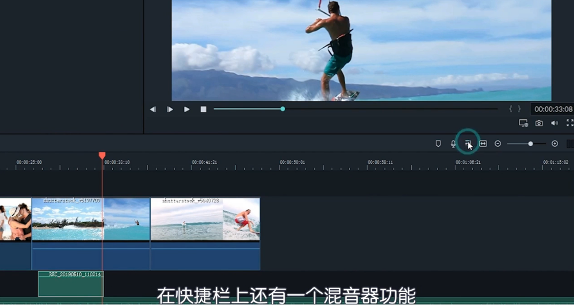 喵影工厂怎么给视频加音乐