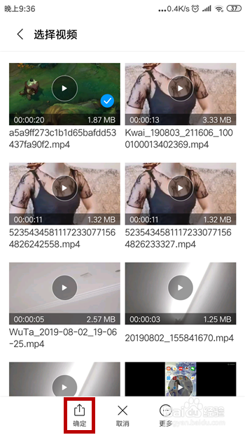 抖音动态壁纸怎么设置锁屏