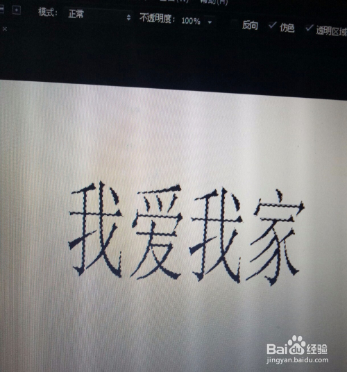 PS怎么做文字渐变效果教程