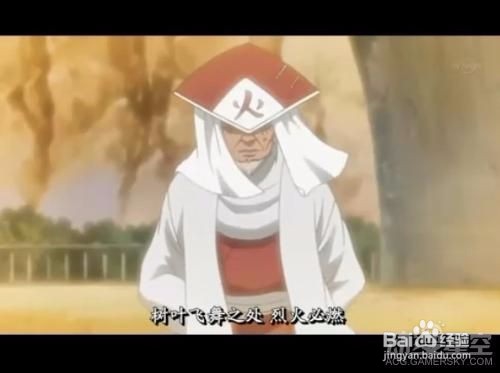 《火影忍者》血统很重要！秒天秒地的十大家族