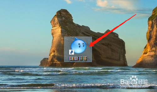 阿里旺旺如何设置禁止任何人添加我为好友？
