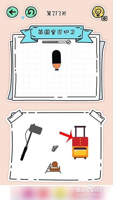 全民拼拼图213关-214关攻略