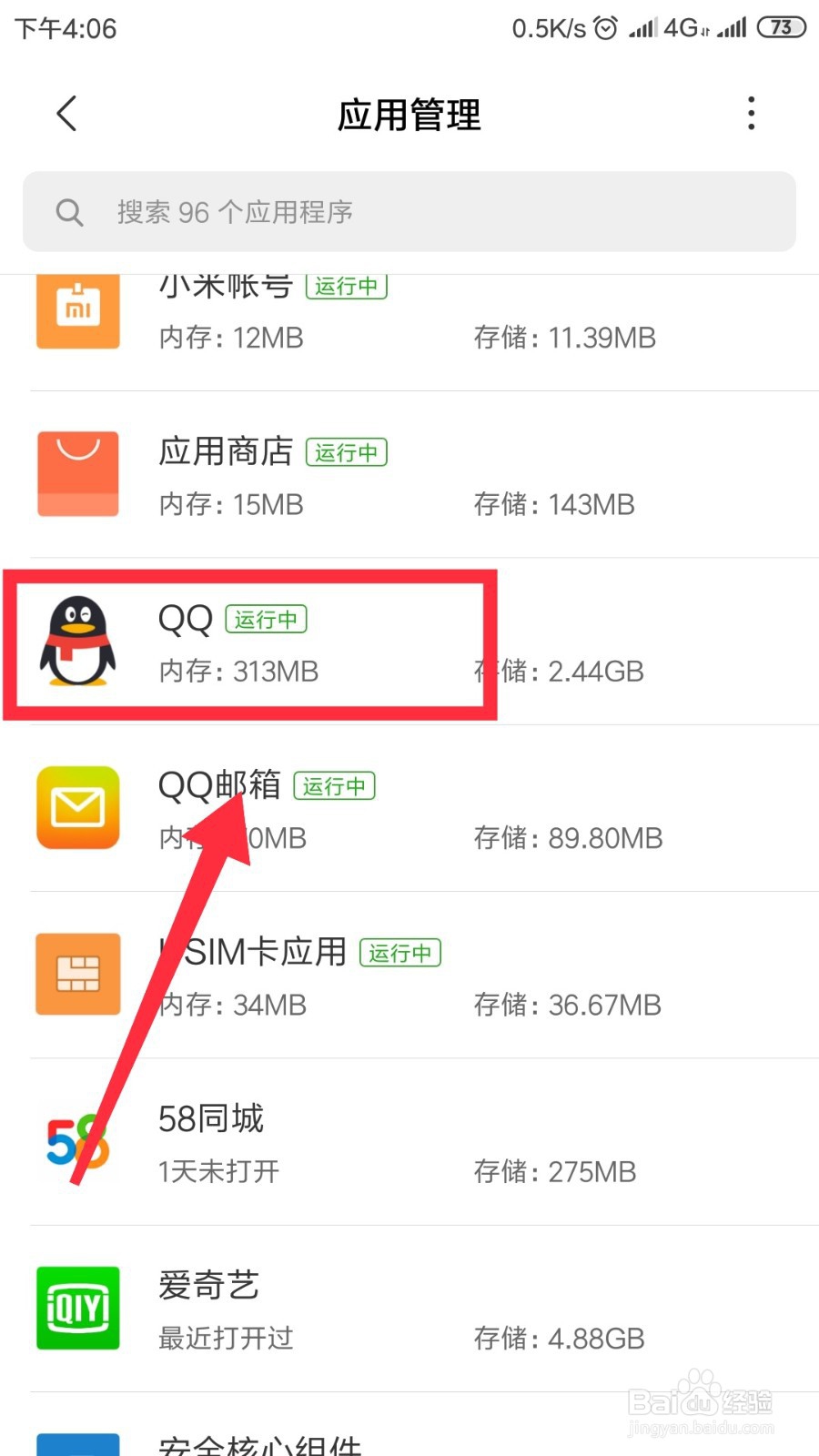 如何解决附近的人看不到我?