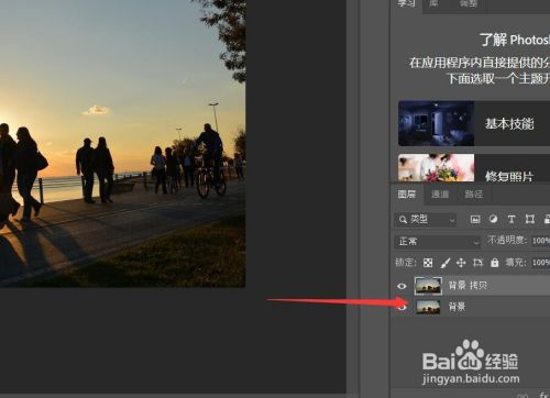 Ps Photoshop 逆光照片调整 Photoshop简单教程 百度经验 Ps Photoshop 逆光照片调整 Photoshop简单教程 百度经验