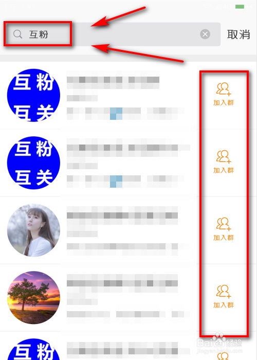 微博粉丝互动怎么增加