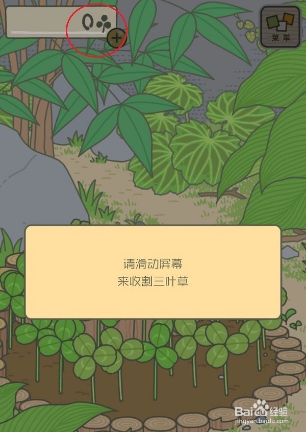 青蛙旅行中文版，青蛙旅行玩法中文版介绍