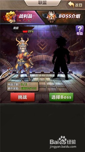 新秦时明月手游装备搭配电脑版攻略攻略