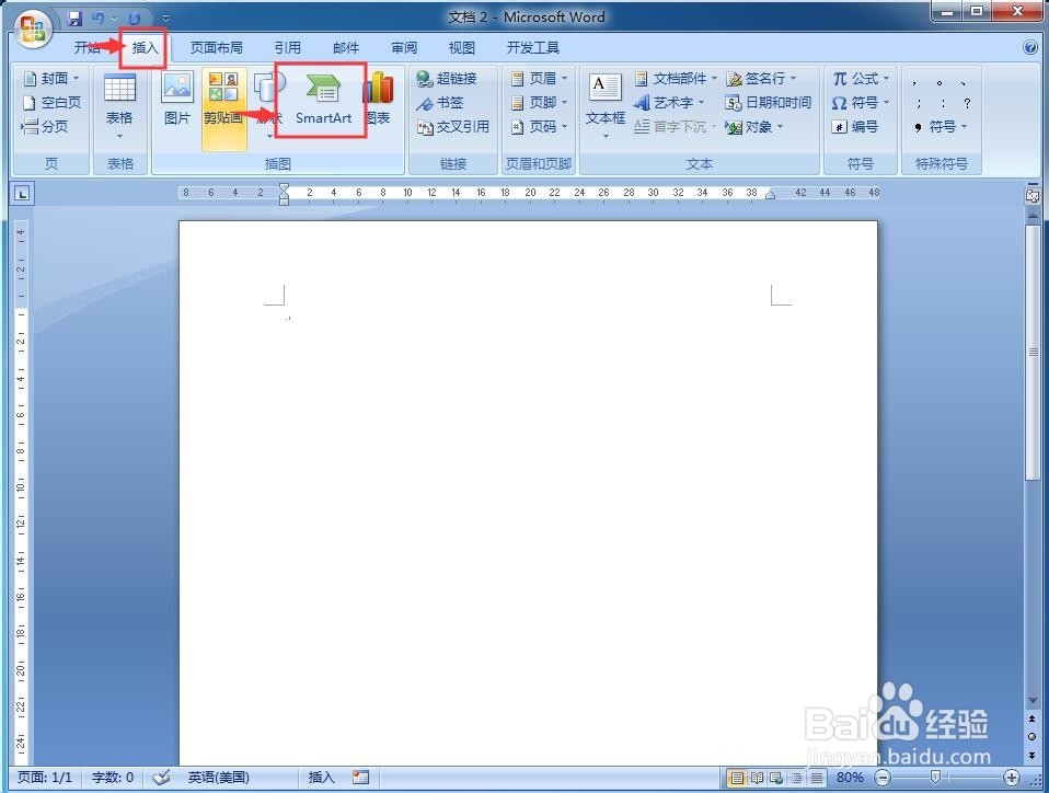 怎样创建垂直框列表