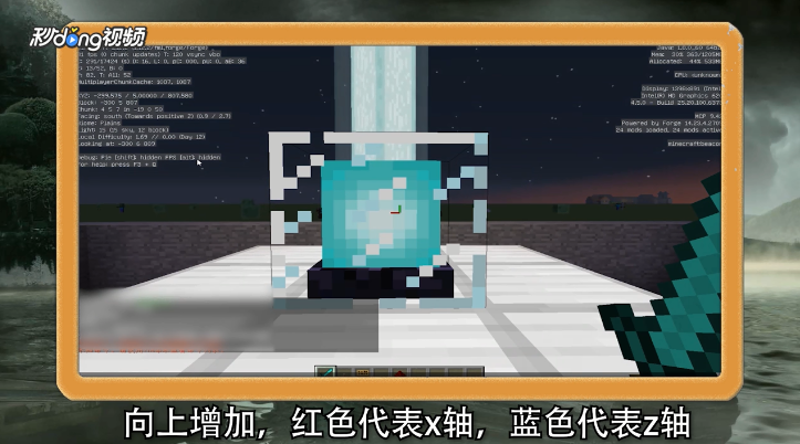 我的世界中F3键有什么用？