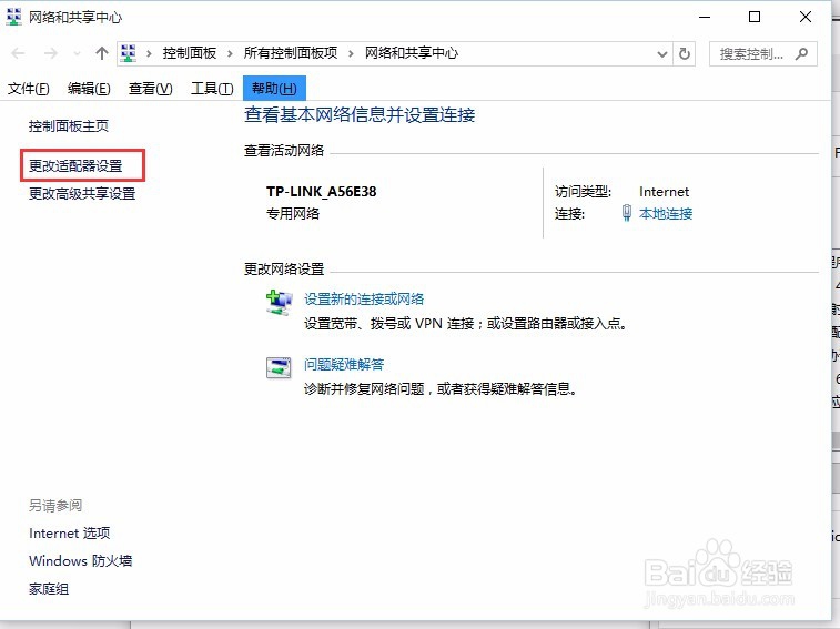window10 内存占用高怎么办
