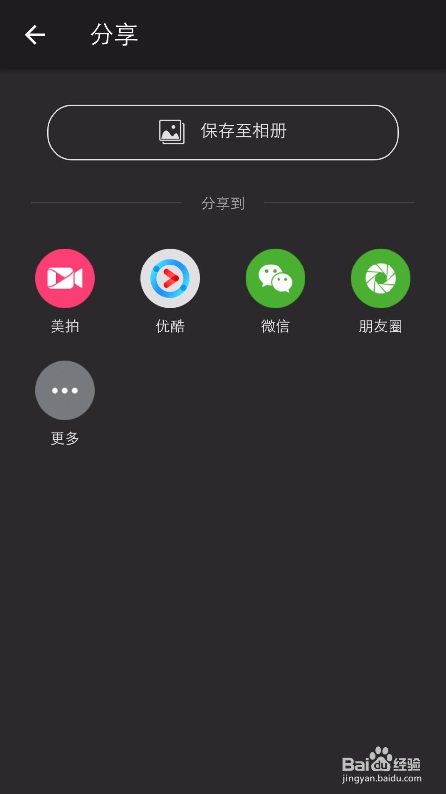 怎么将小视屏合集