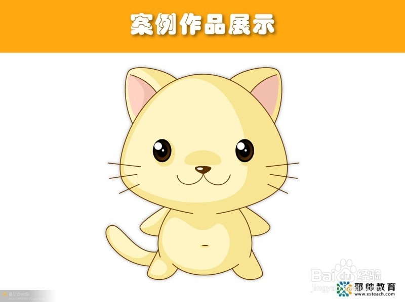 AI制作可爱的喵星人