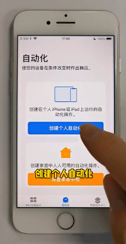 如何设置手机满电提醒？