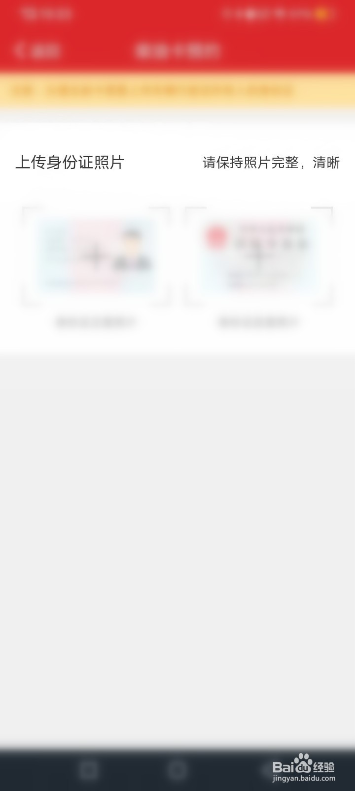 中石化怎么办理柴油卡