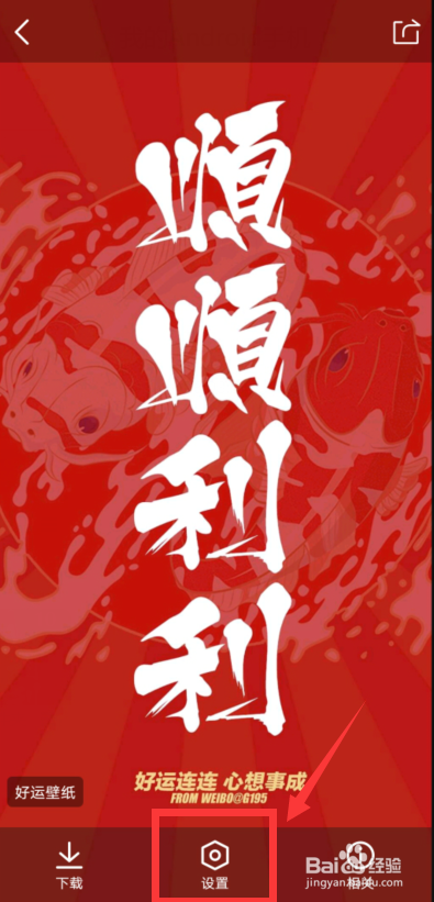 如何设置QQ浏览器皮肤
